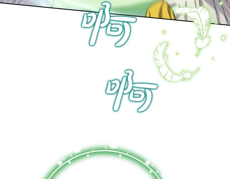 第116话 对决 第17页