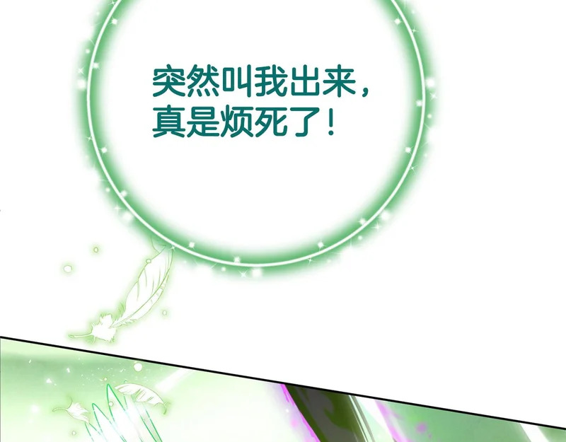 第116话 对决 第18页