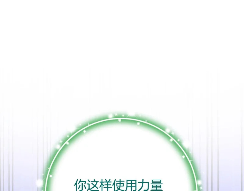 第116话 对决 第22页