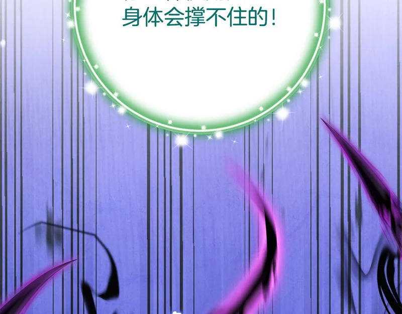 第116话 对决 第23页