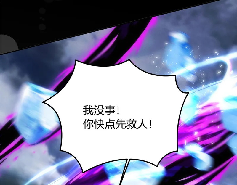 第116话 对决 第26页