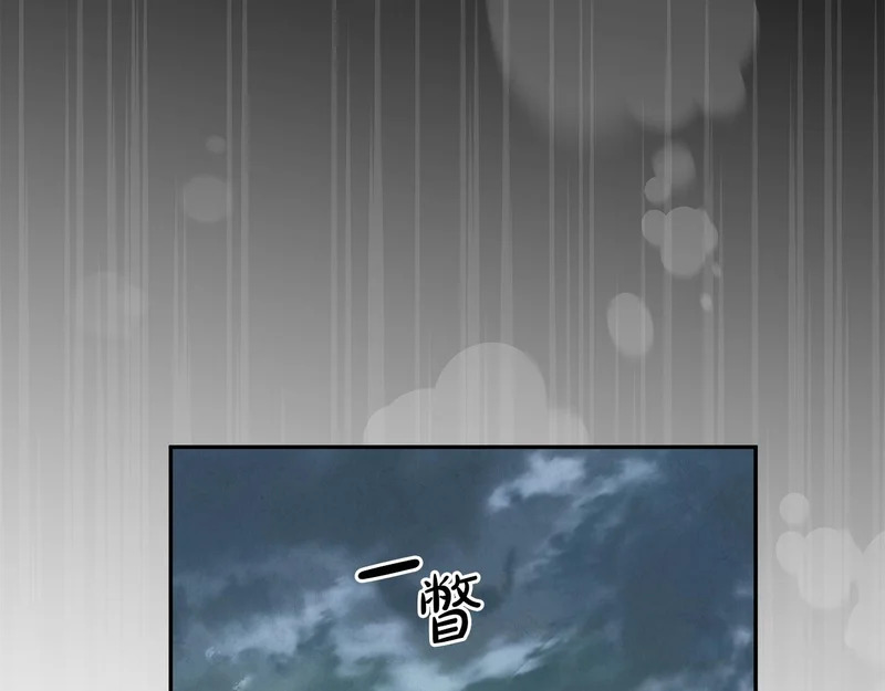 第116话 对决 第29页
