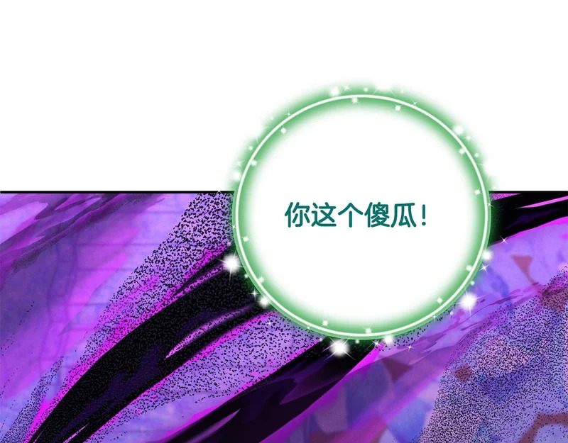 第116话 对决 第32页