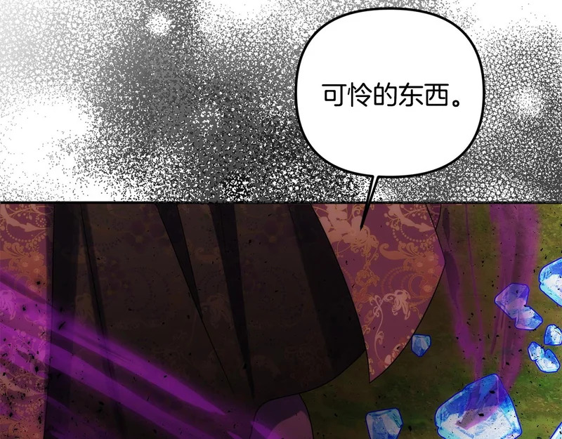 第116话 对决 第36页