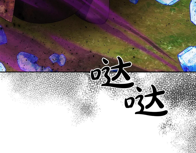 第116话 对决 第37页