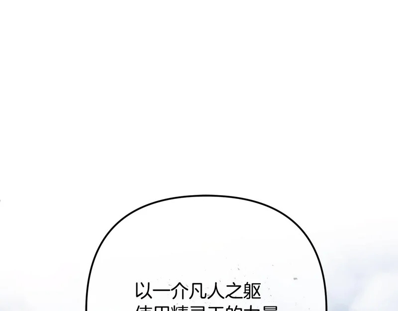 第116话 对决 第39页