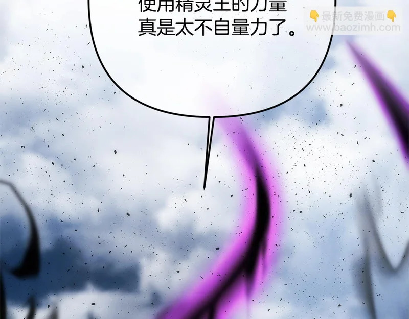 第116话 对决 第40页