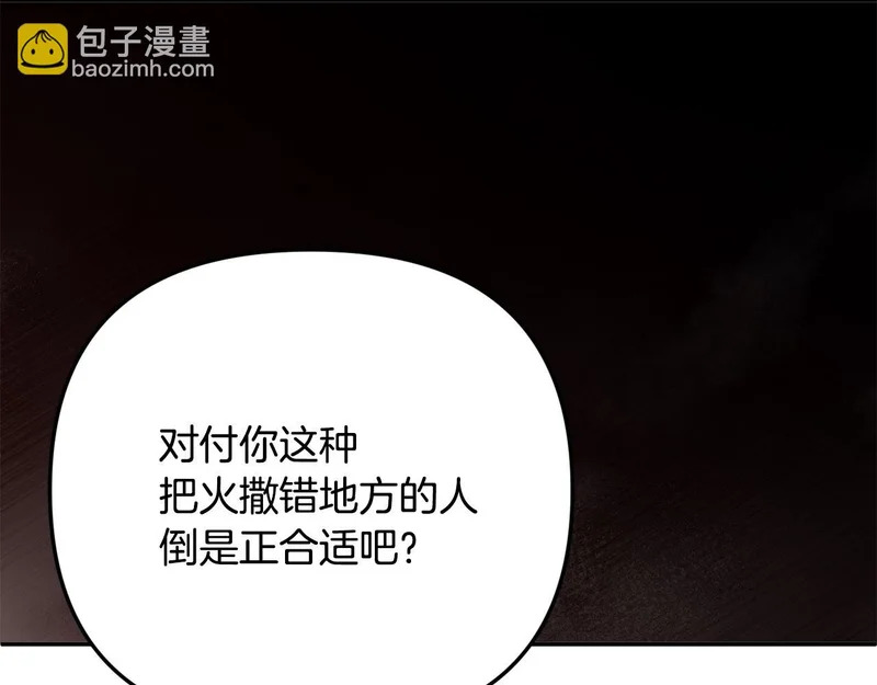第116话 对决 第43页