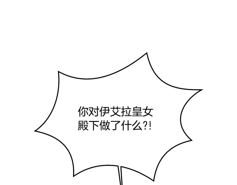 第116话 对决 第57页