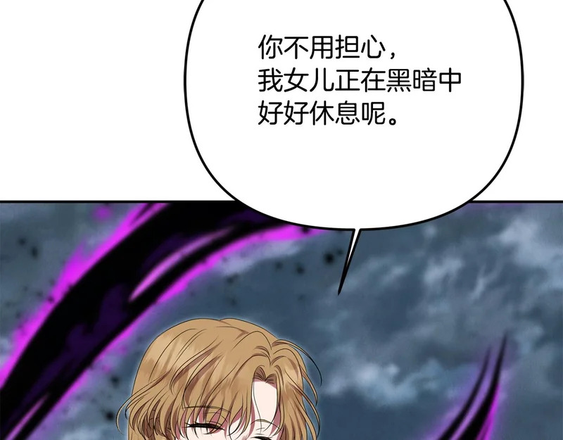 第116话 对决 第60页