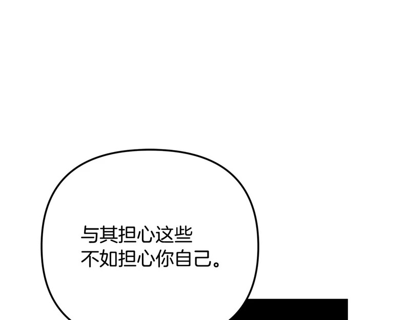 第116话 对决 第62页