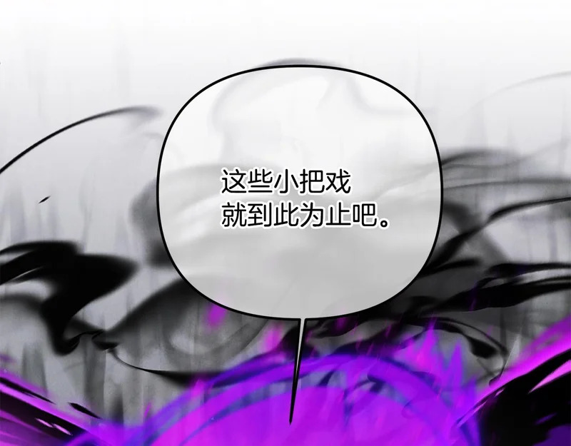 第116话 对决 第65页
