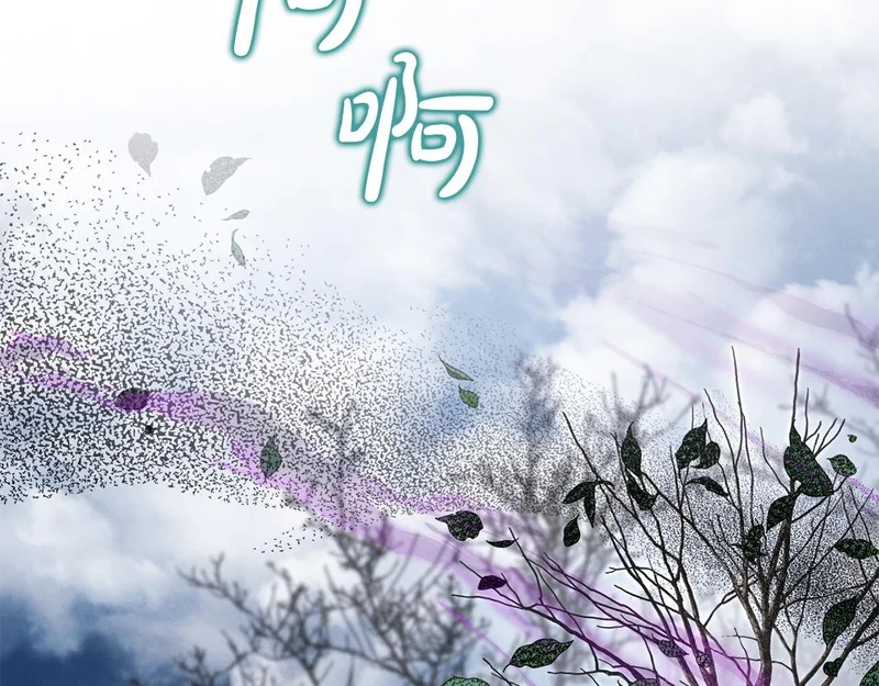 第116话 对决 第81页