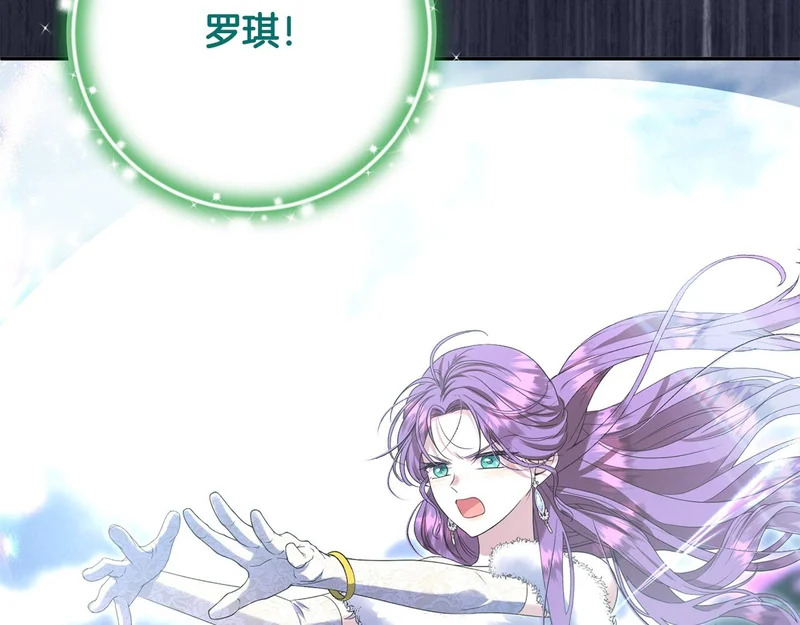 第116话 对决 第84页