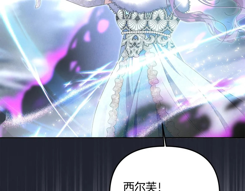 第116话 对决 第85页