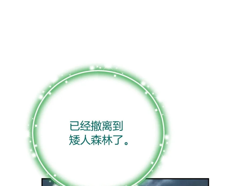 第116话 对决 第88页