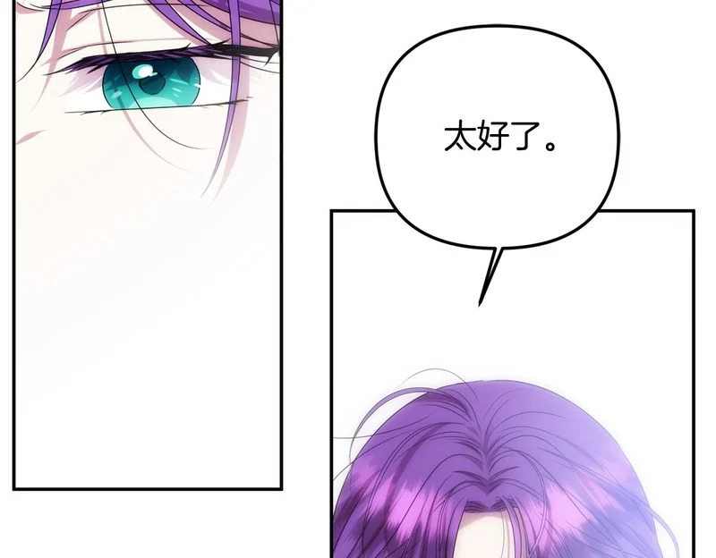第116话 对决 第100页