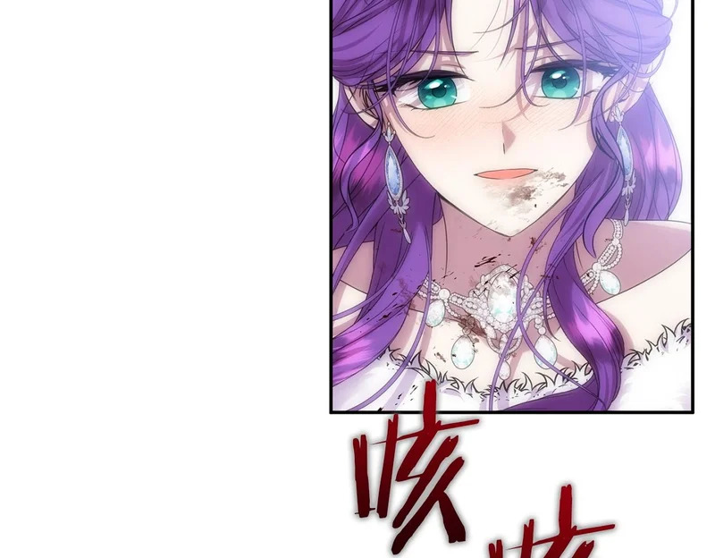第116话 对决 第101页