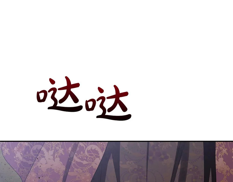 第116话 对决 第103页