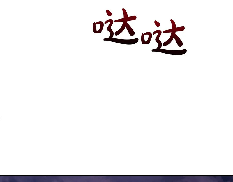 第116话 对决 第105页