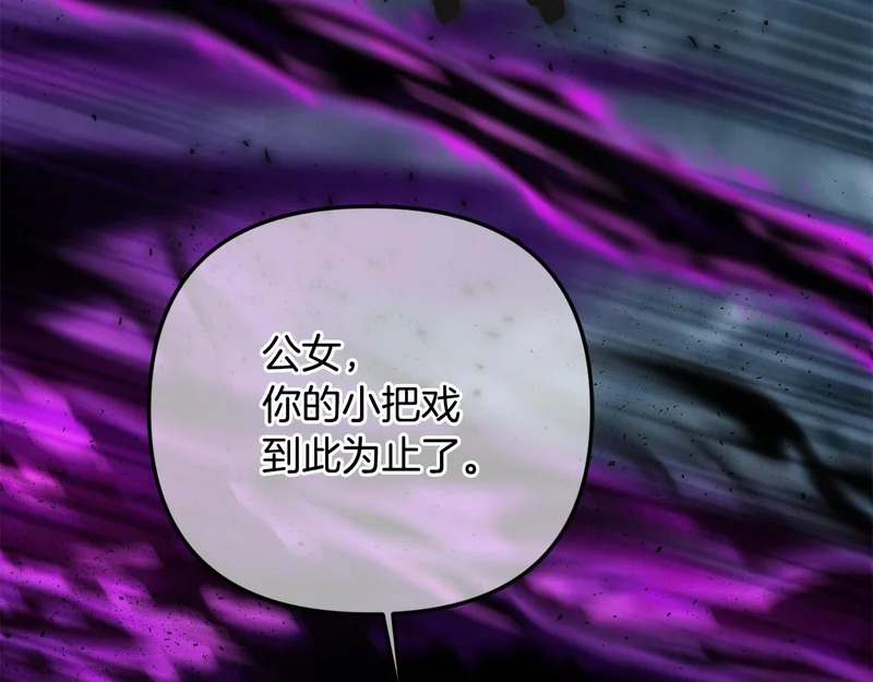 第116话 对决 第114页