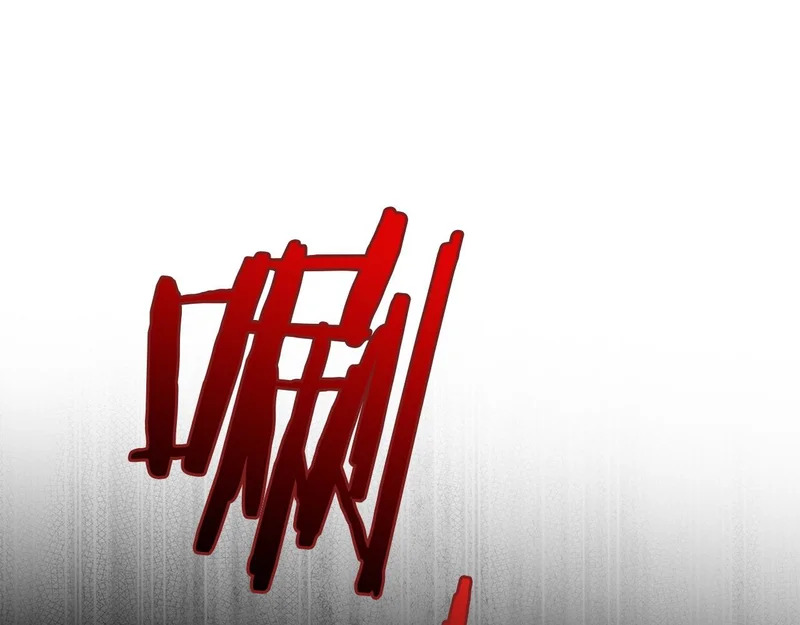 第116话 对决 第120页