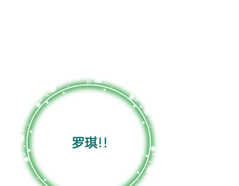 第116话 对决 第143页