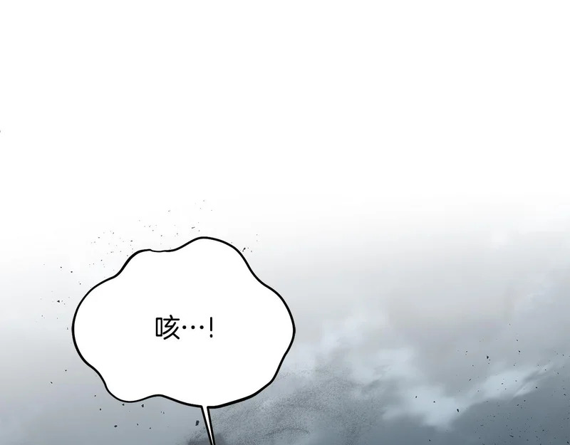 第116话 对决 第145页