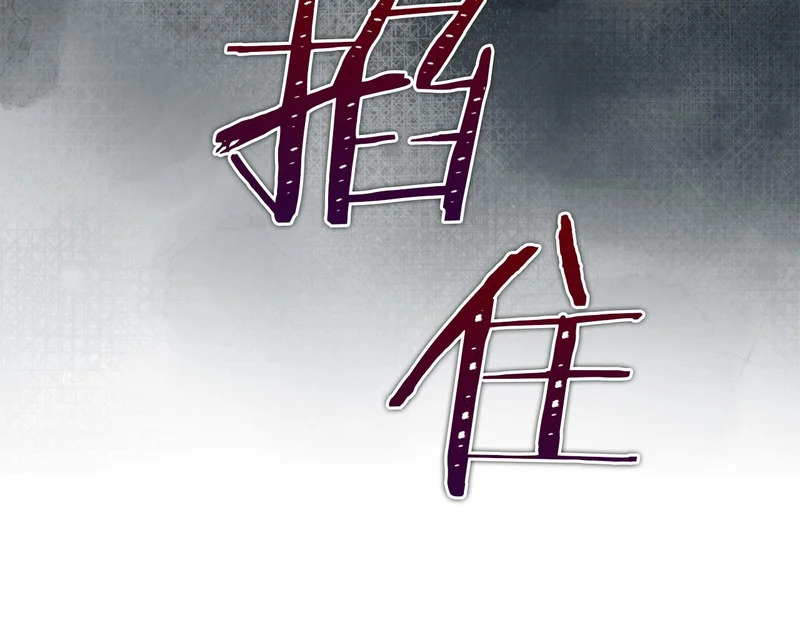 第116话 对决 第148页