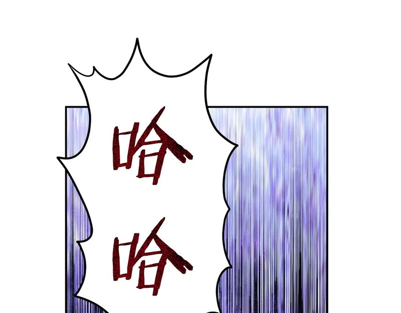 第116话 对决 第152页