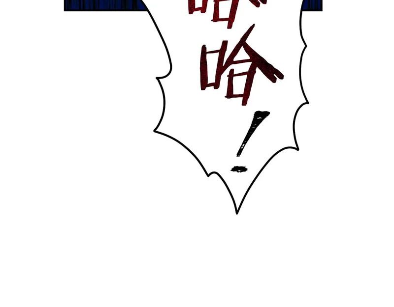 第116话 对决 第154页