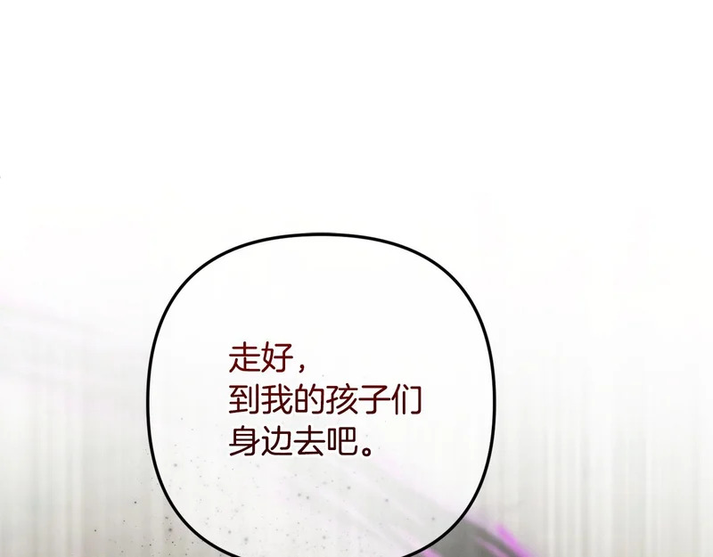 第116话 对决 第155页