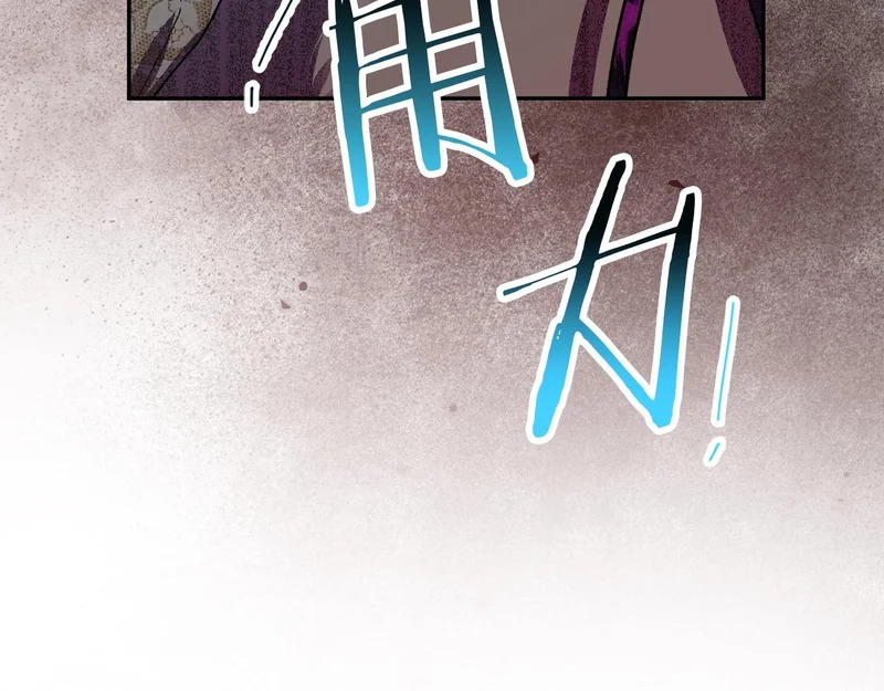 第116话 对决 第161页