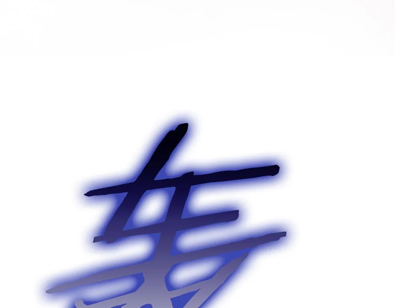 第116话 对决 第162页