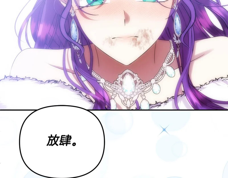 第116话 对决 第177页