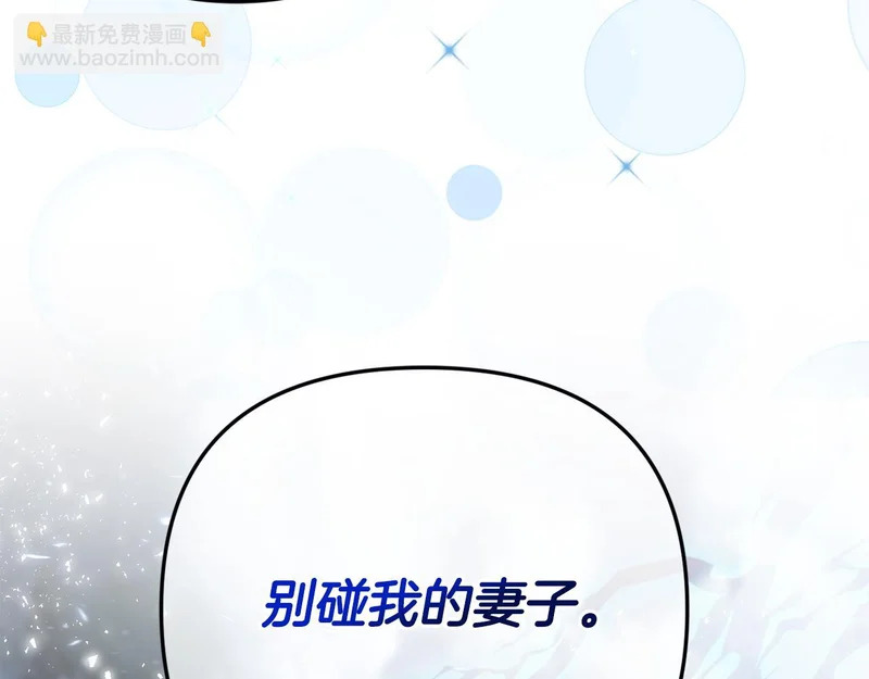 第116话 对决 第178页