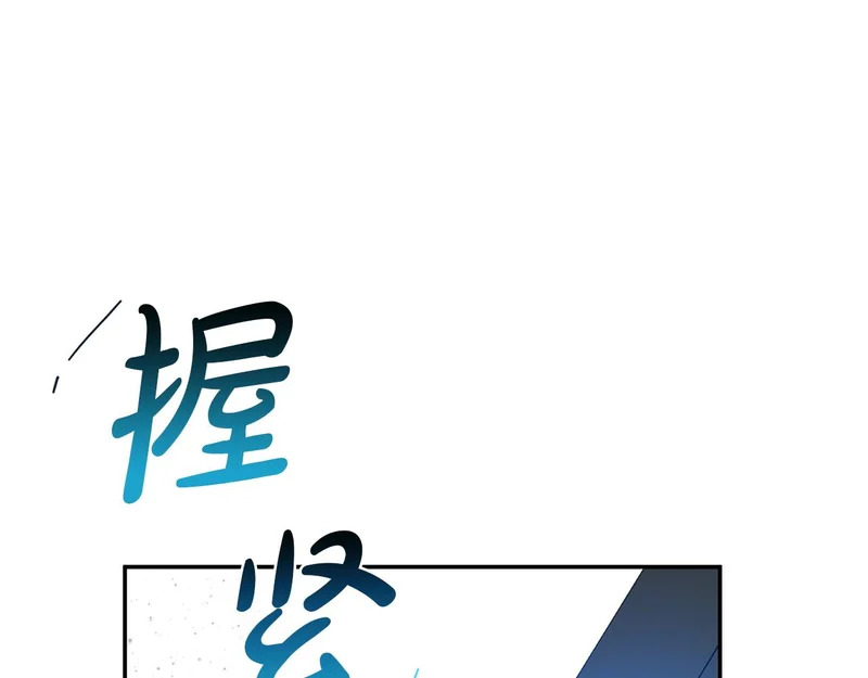 第116话 对决 第185页