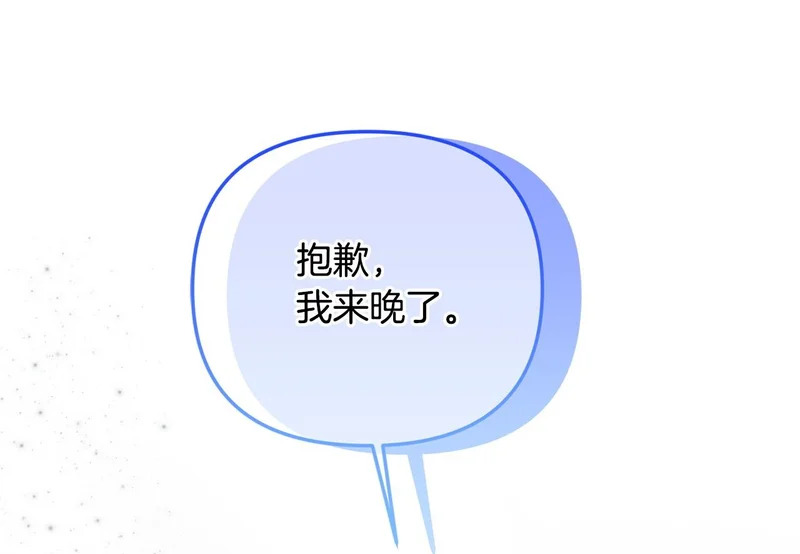 第116话 对决 第188页