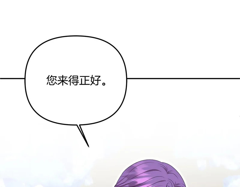 第116话 对决 第192页