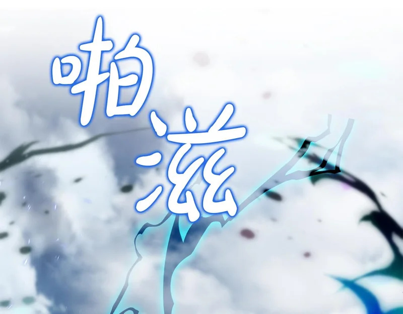 第116话 对决 第197页