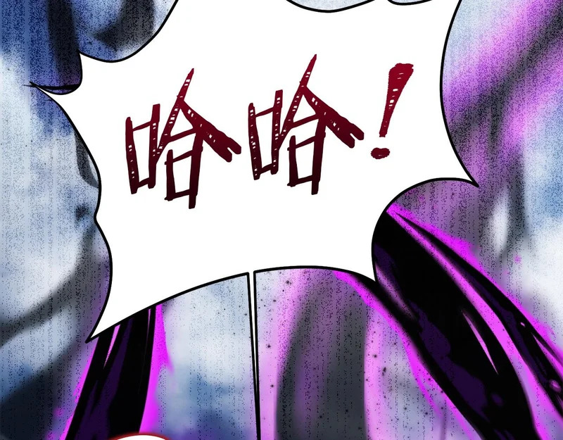第116话 对决 第206页