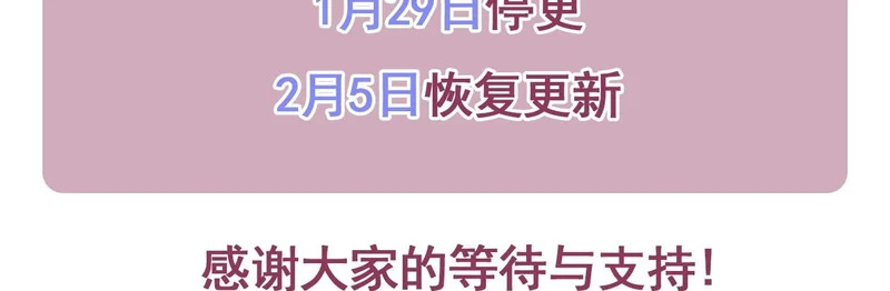 第116话 对决 第215页