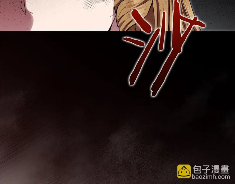 第117话 无能为力了吗？ 第22页