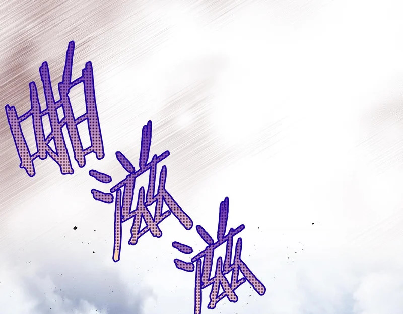 第117话 无能为力了吗？ 第25页