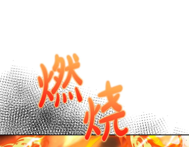 第117话 无能为力了吗？ 第35页