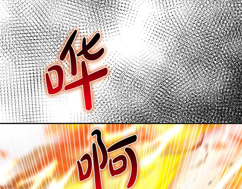 第117话 无能为力了吗？ 第37页