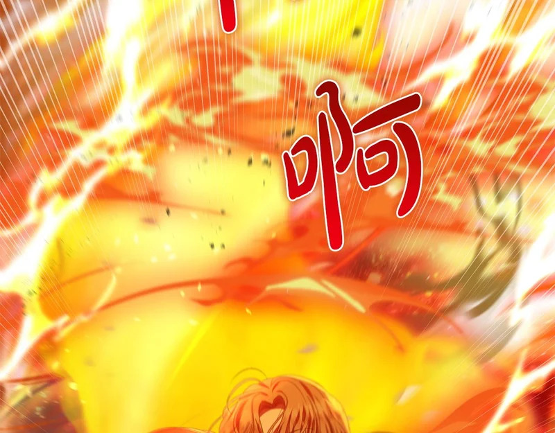 第117话 无能为力了吗？ 第38页