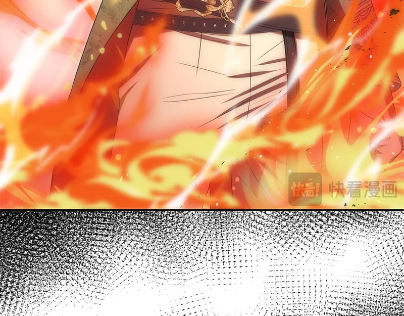 第117话 无能为力了吗？ 第46页