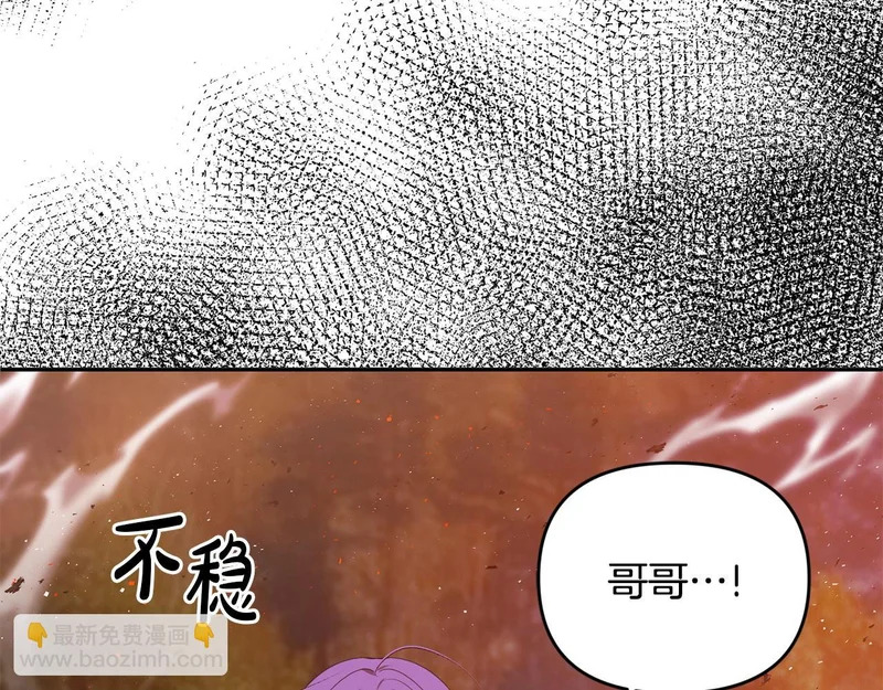 第117话 无能为力了吗？ 第47页
