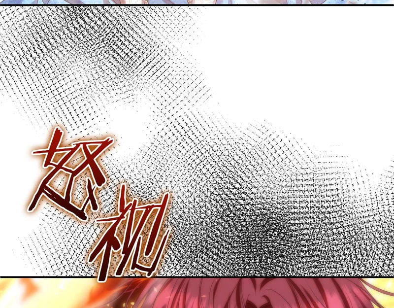 第117话 无能为力了吗？ 第49页